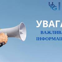 Тернопіль: важлива інформація щодо графіку вимкнення електрики у деяких будинках
