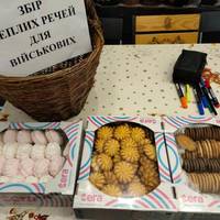 У Тернополі триває акція зі збору теплих речей і смаколиків для військових