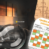 Від Тарнополя до Тернополя