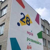 На ремонти та розвиток закладів освіти у Тернополі спрямували понад 8,9 млн гривень