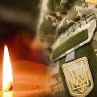 На Харківщині загинув воїн з Тернополя