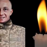 Довгі місяці надії змінилися болем: на фронті загинув снайпер-десантник Андрій Нога з Тернопільщини