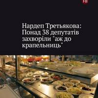 Від Тарнополя до Тернополя