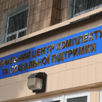 У Тернополі чоловік запропонував хабар у ТЦК і порізав собі руку, намагаючись уникнути мобілізації