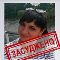 Фабрикувала справи проти патріотів: у Тернополі «слідчу» окупаційної поліції засудили до 15 років