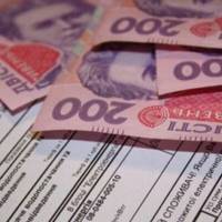 Жителі Тернопільщини боргують мільйони за компослуги