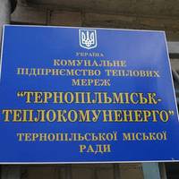 Від Тарнополя до Тернополя