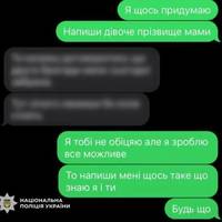 Від Тарнополя до Тернополя