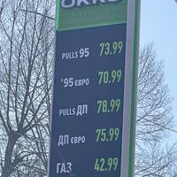Вартість пального в Тернополі зросла до 76 грн/літр