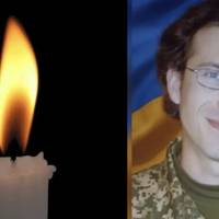 Більше року родина чекала, і тепер підтверджено загибель захисника з Великих Бірок