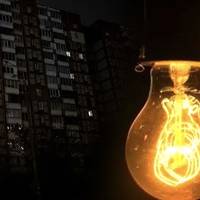 14 березня на Тернопільщині будуть діяти погодинні відключення електроенергії