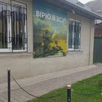 “Повідомив про замінування ТЦК та зберігав боєприпаси: на Тернопільщині затримали 24-річного військового