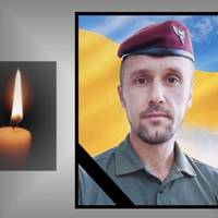 На Донеччині загинув військовий із Тернопільщини Василь Солоненко
