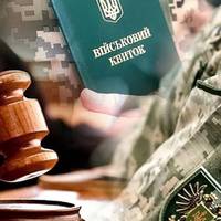 Вдарив мобілізованого шокером та побив до смерті: судитимуть військовослужбовців ТЦК, — ДБР