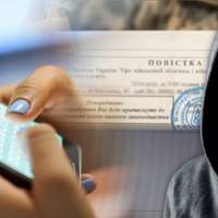 На Тернопільщині винесли вирок жінці, яка зливала адреси ТЦК у соцмережах.