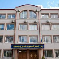 Від Тарнополя до Тернополя