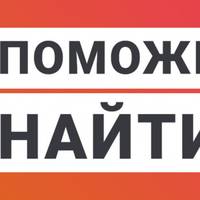 Розшукують рідних: у Тернополі просять встановити особу мертвого невідомого чоловік