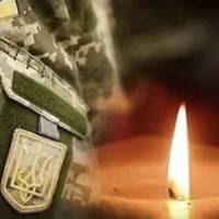 Підтвердилася трагічна загибель 24-річного воїна з Тернополя