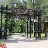 Застілля в парку «Здоров’я» в Тернополі завершилося жорстоким побиттям чоловіка