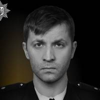 Поліцейського з Тернопільщини суд визнав загиблим унаслідок війни