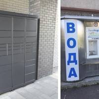 53 водомати та поштомати демонтують у Тернополі: назвали причину