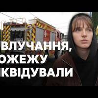 «Гучний вибух — і два вікна вилетіли»: тернополянка розповіла про ніч, яку запам’ятає надовго