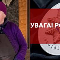 На Чортківщині зникла 76-річна жінка — рідні просять допомогти з пошуками