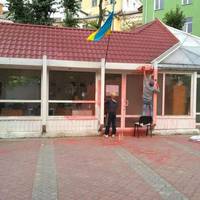 У Тернополі невідомі облили фарбою офіс президентської партії.