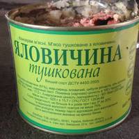 Шокуюча знахідка у армійській тушонці вразила користувачів соцмереж
