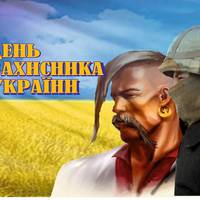 Зі святом Вас, Тернополяни!