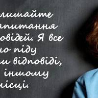 Щасливе виховання очима дитини