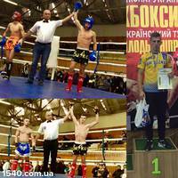 Бусько Павло чемпіон України з кікбоксингу