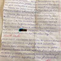 Пікап по-тернопільськи або не закохуйтесь в продавця