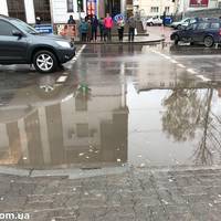 Відчуй себе 