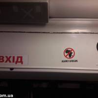 В громадському транспорті Тернополя пропагують расизм