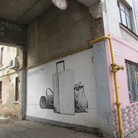 Історія тернопільського Гамлета