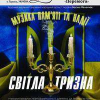 Тернополян запрошують на концерт Муніципального Галицького камерного оркестру