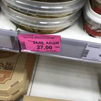 Тим часом тернопільські маґазини продовжують дивувати небаченою щедрістю