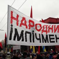 У Києві розпочався 