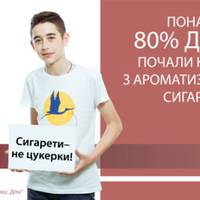Переможець шоу 