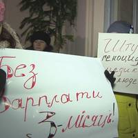 На Тернопільщині страйкують лікарі: Три місяці без зарплати, а як вижити?