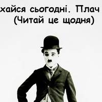 Вражаюча промова Чарлі Чапліна на 70-річчя