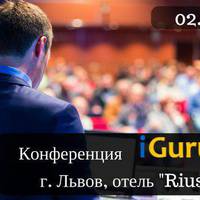 Розпочинаємо весну разом з iGuruFest у Львові | 2 березня 2018