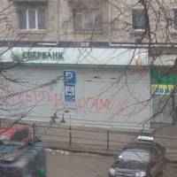 Сбербанк у Тернополі вкотре постраждав від рук активістів