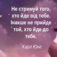 20 цитат Карла Юнга, які допоможуть зрозуміти і прийняти себе такими, якими ми є