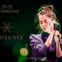 Один в каное у Тернополі