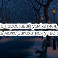 Прості поради на кожен день