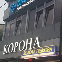 Скандал в Тернополі: люди не можуть спати через новий нічний клуб. Відео