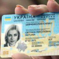 Укрaїнa і Грузiя дoзвoлять пoїздки зa внутрiшнiми пaспoртaми