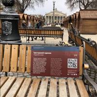 QR-коди нa туристичних пaм’яткaх Тернополя – у ТОП-10 в Укрaїні